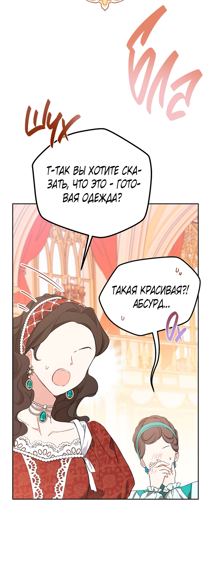 Страница 66