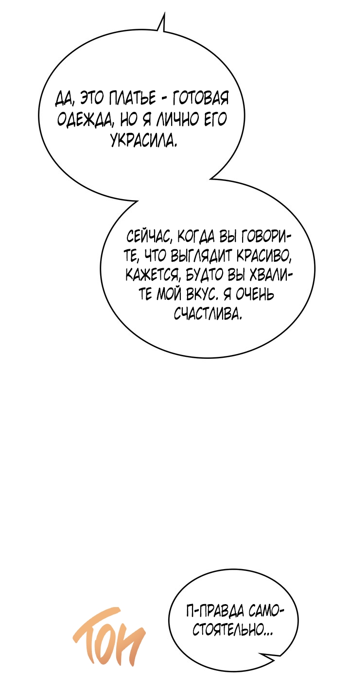 Страница 68