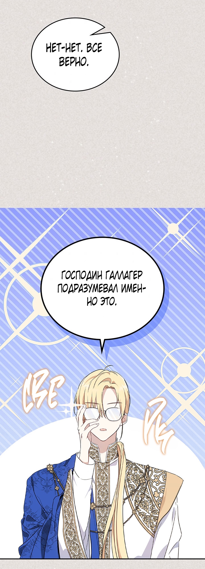 Страница 44