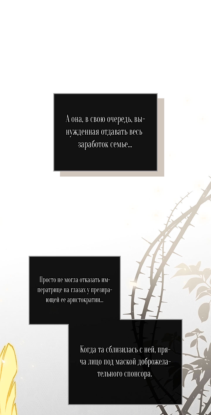 Страница 55