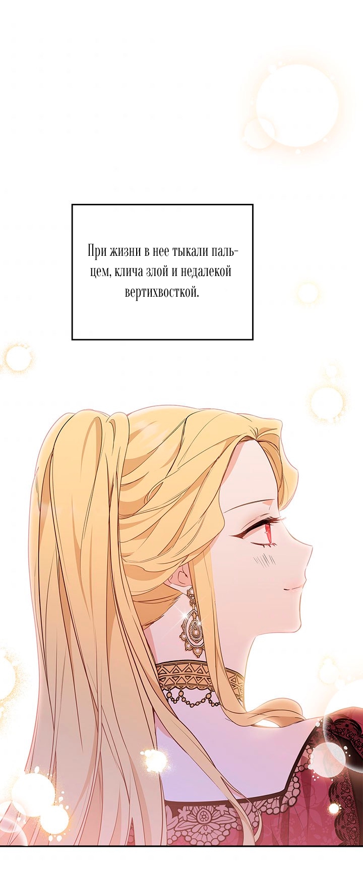 Страница 58