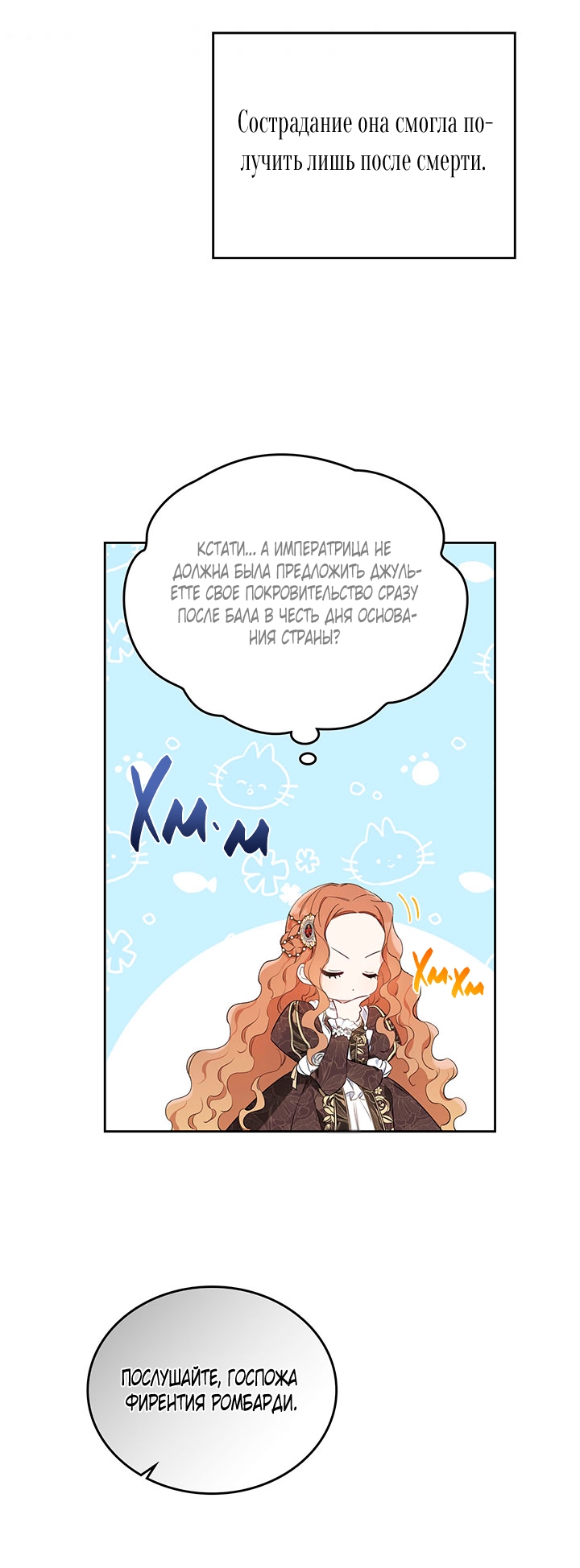 Страница 59