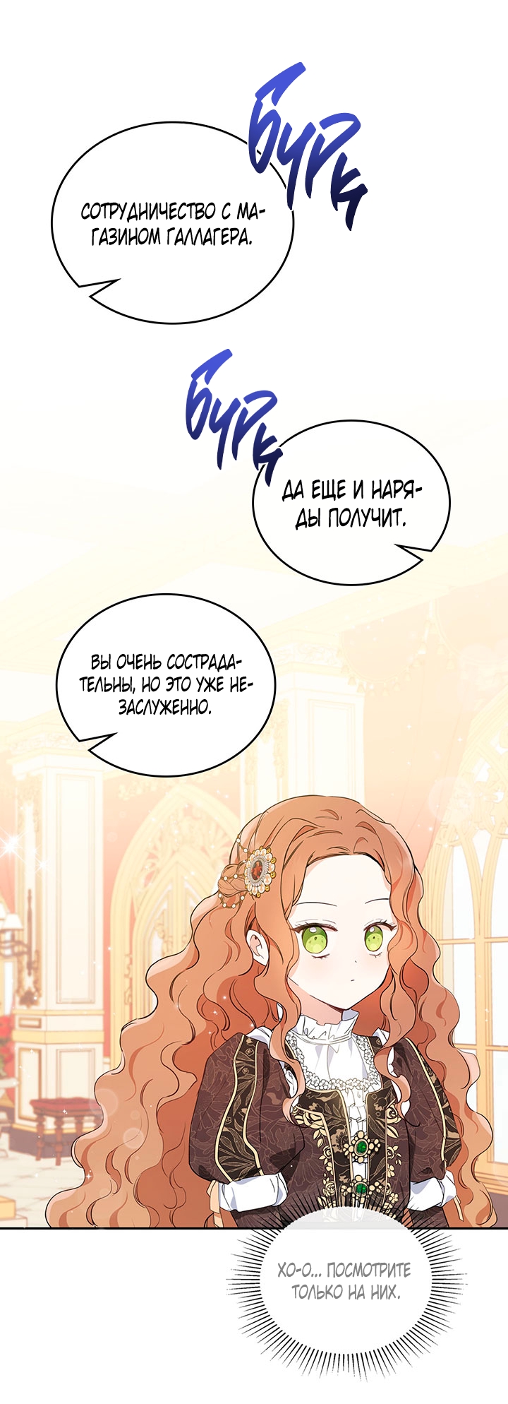 Страница 61