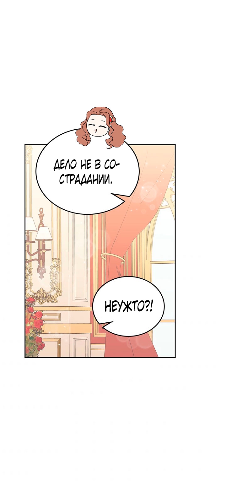 Страница 62