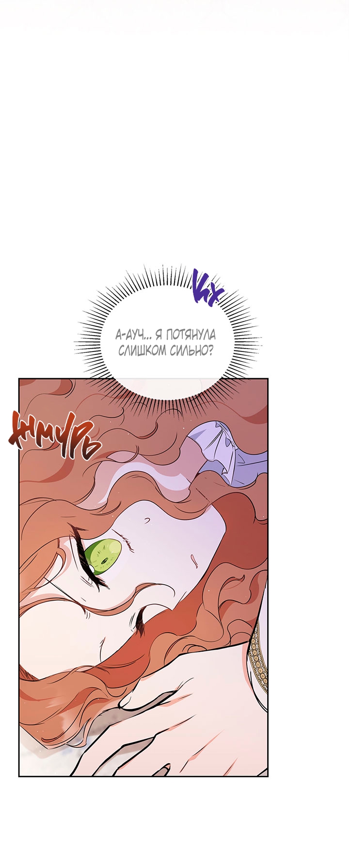 Страница 46