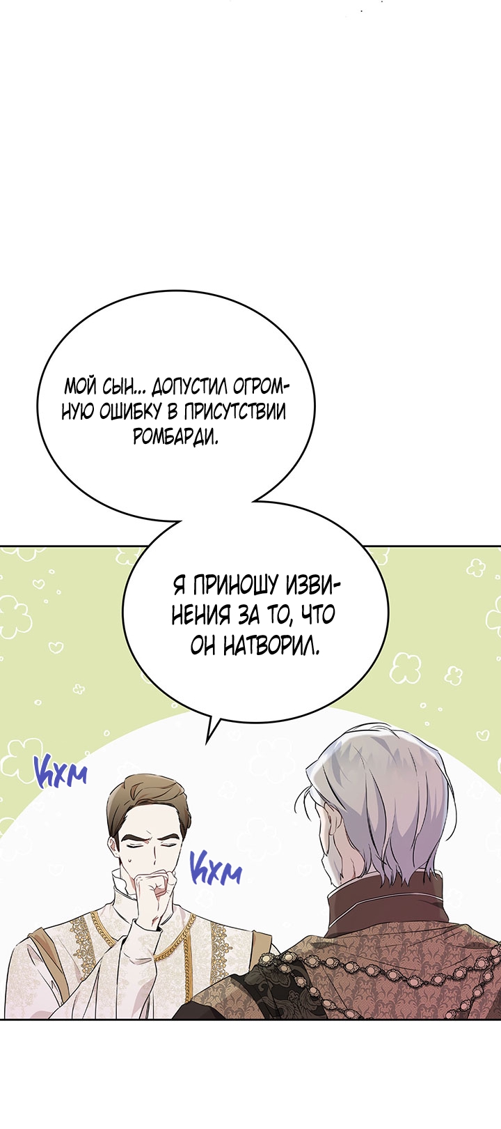 Страница 41