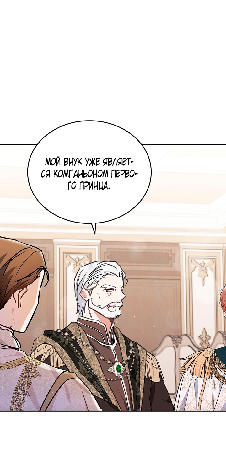 Страница 62