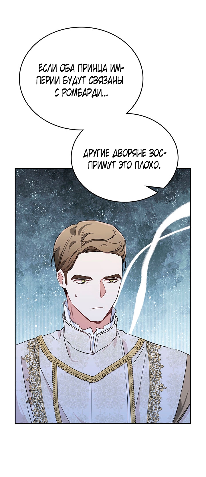 Страница 63