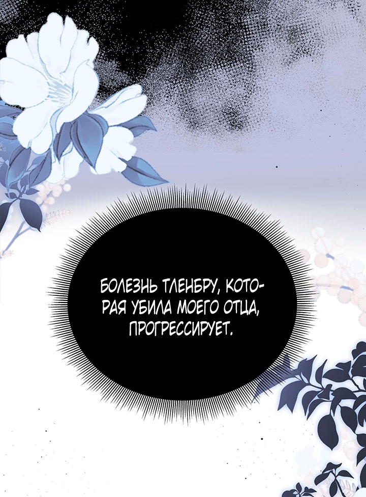 Страница 81