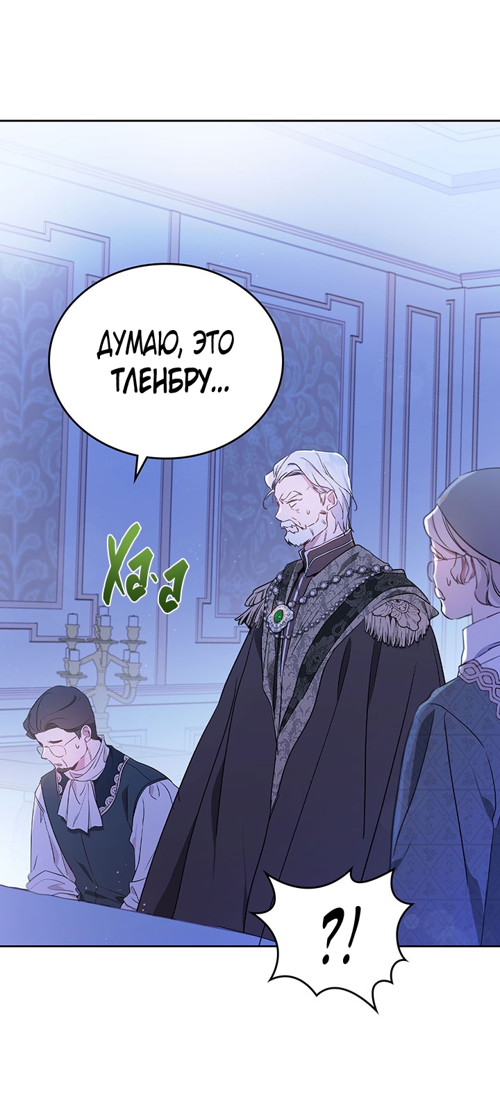 Страница 43