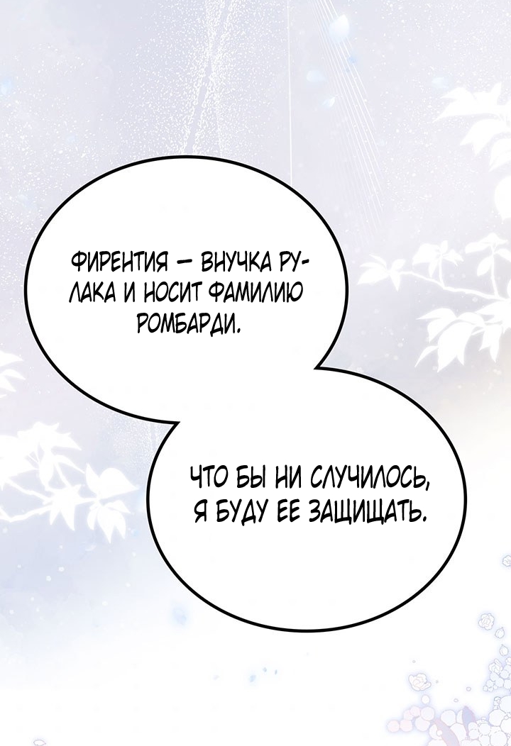 Страница 68