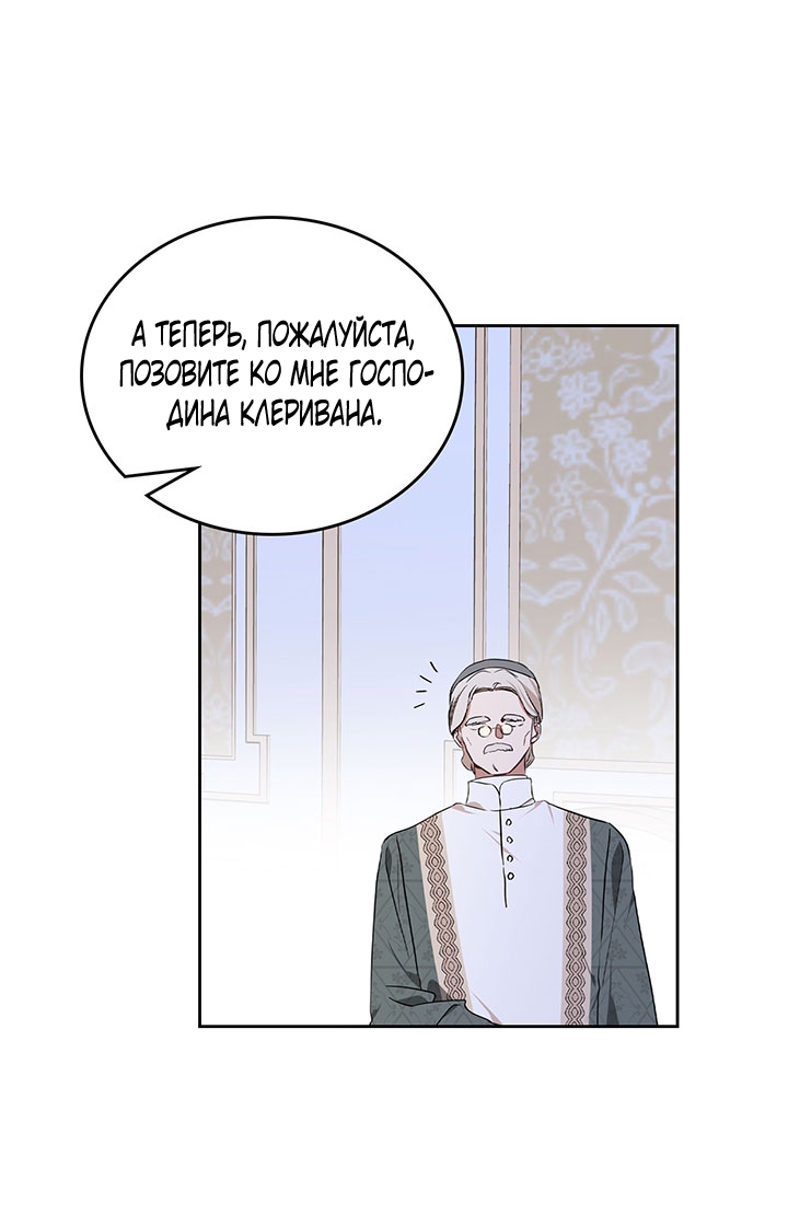 Страница 70