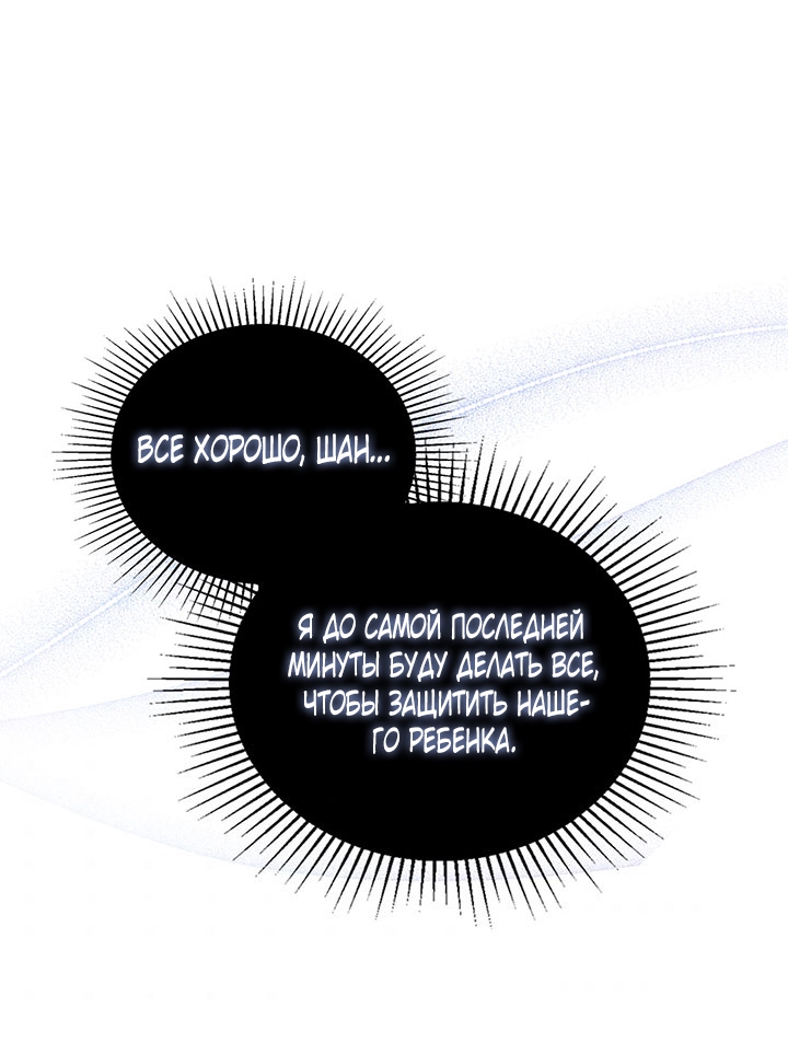 Страница 73