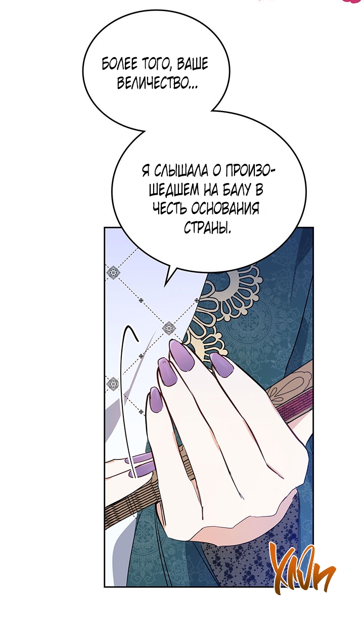 Страница 49