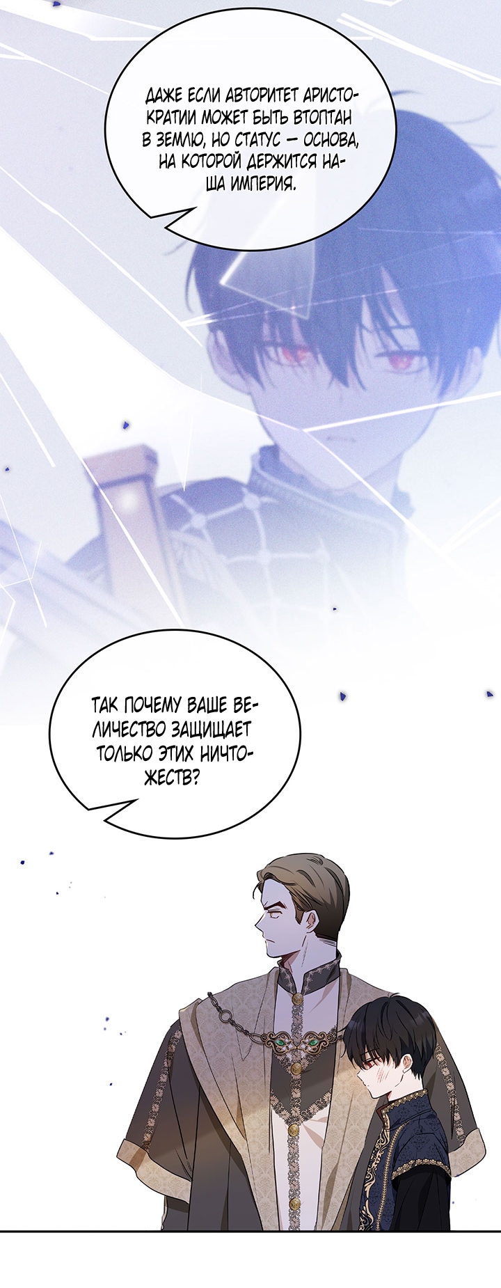 Страница 55