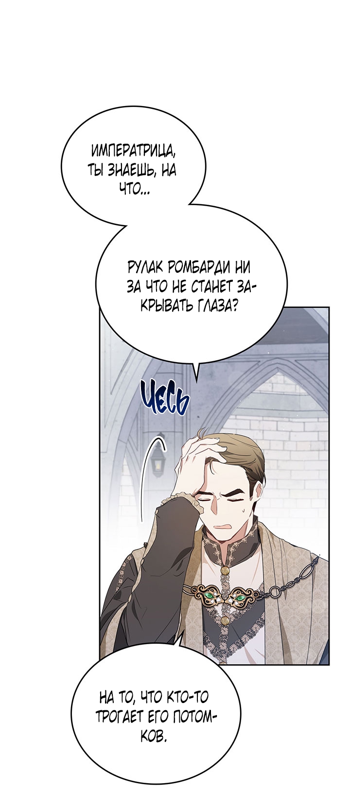 Страница 61