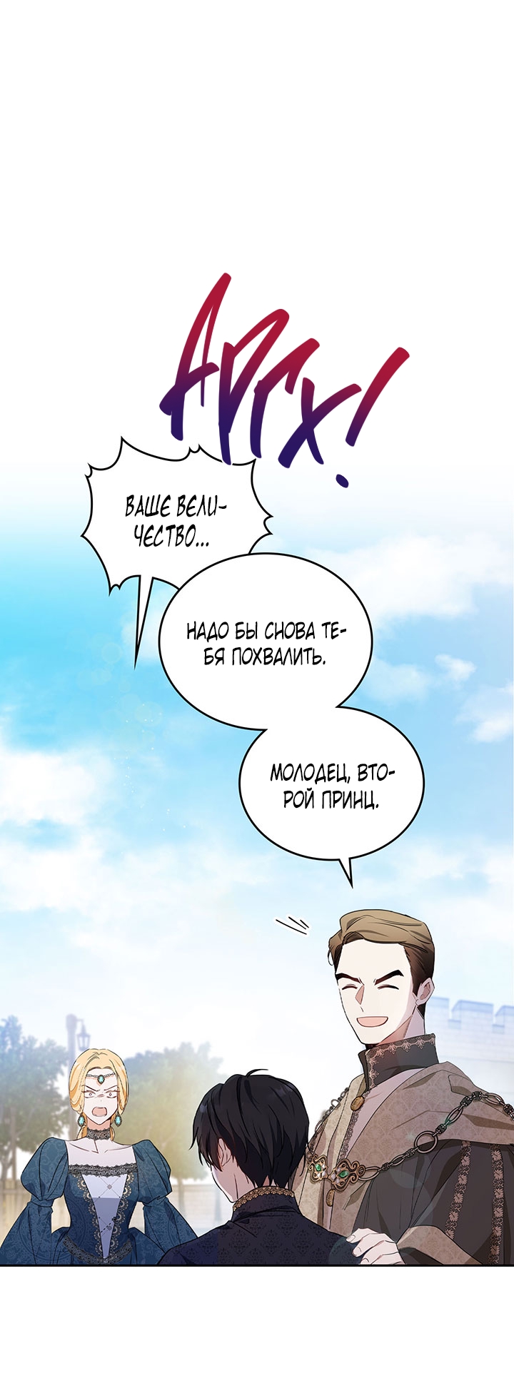 Страница 65