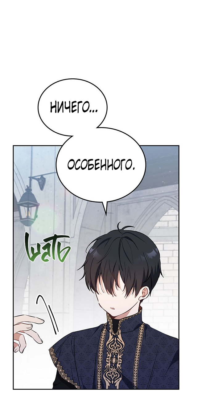 Страница 66