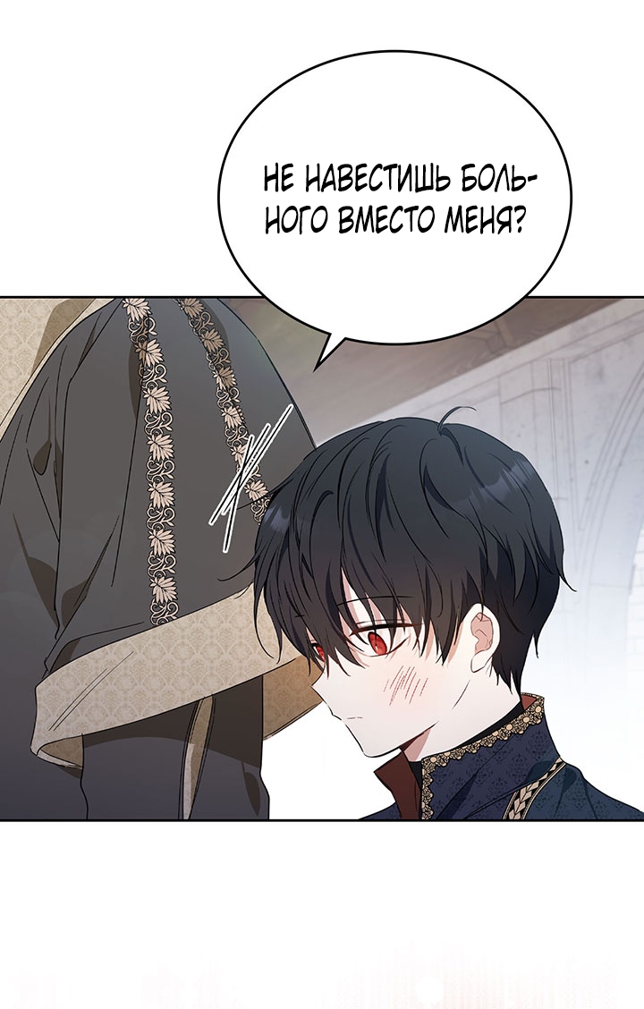 Страница 72