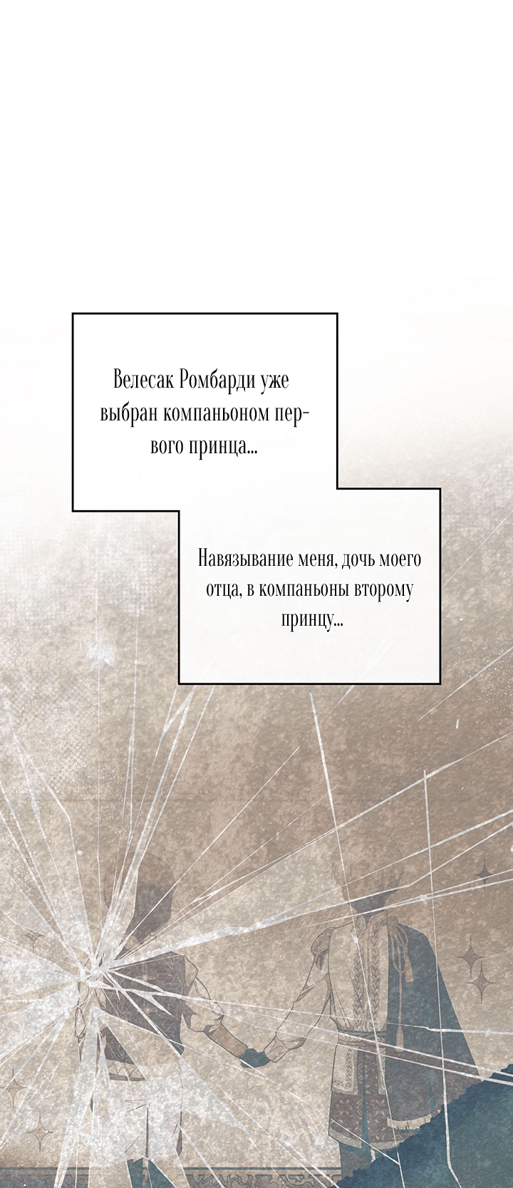 Страница 39