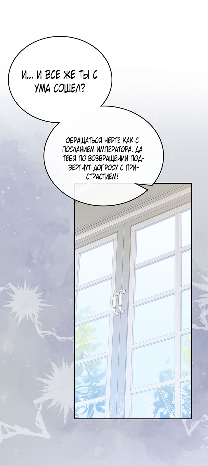 Страница 50