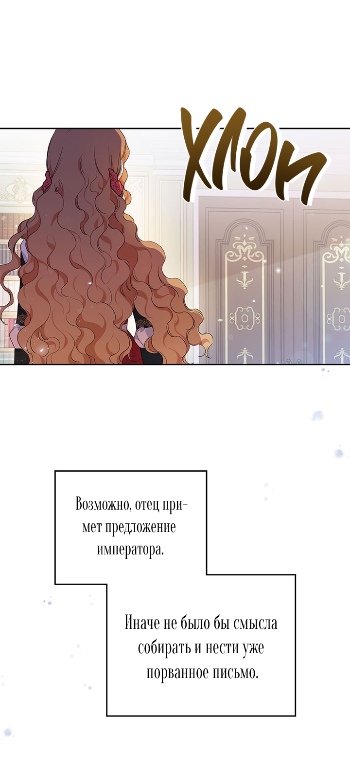 Страница 77