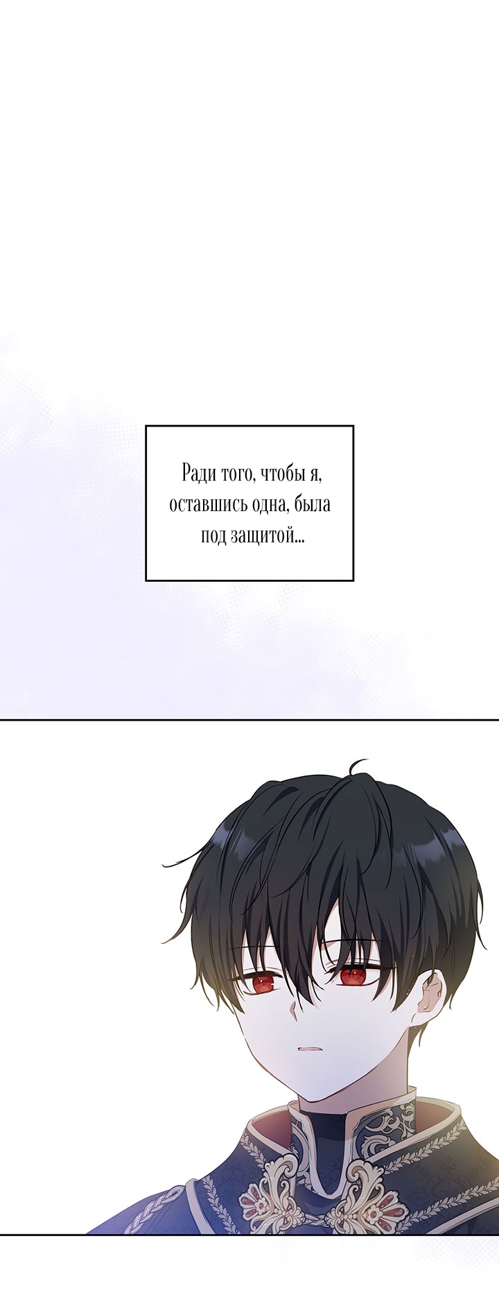 Страница 81