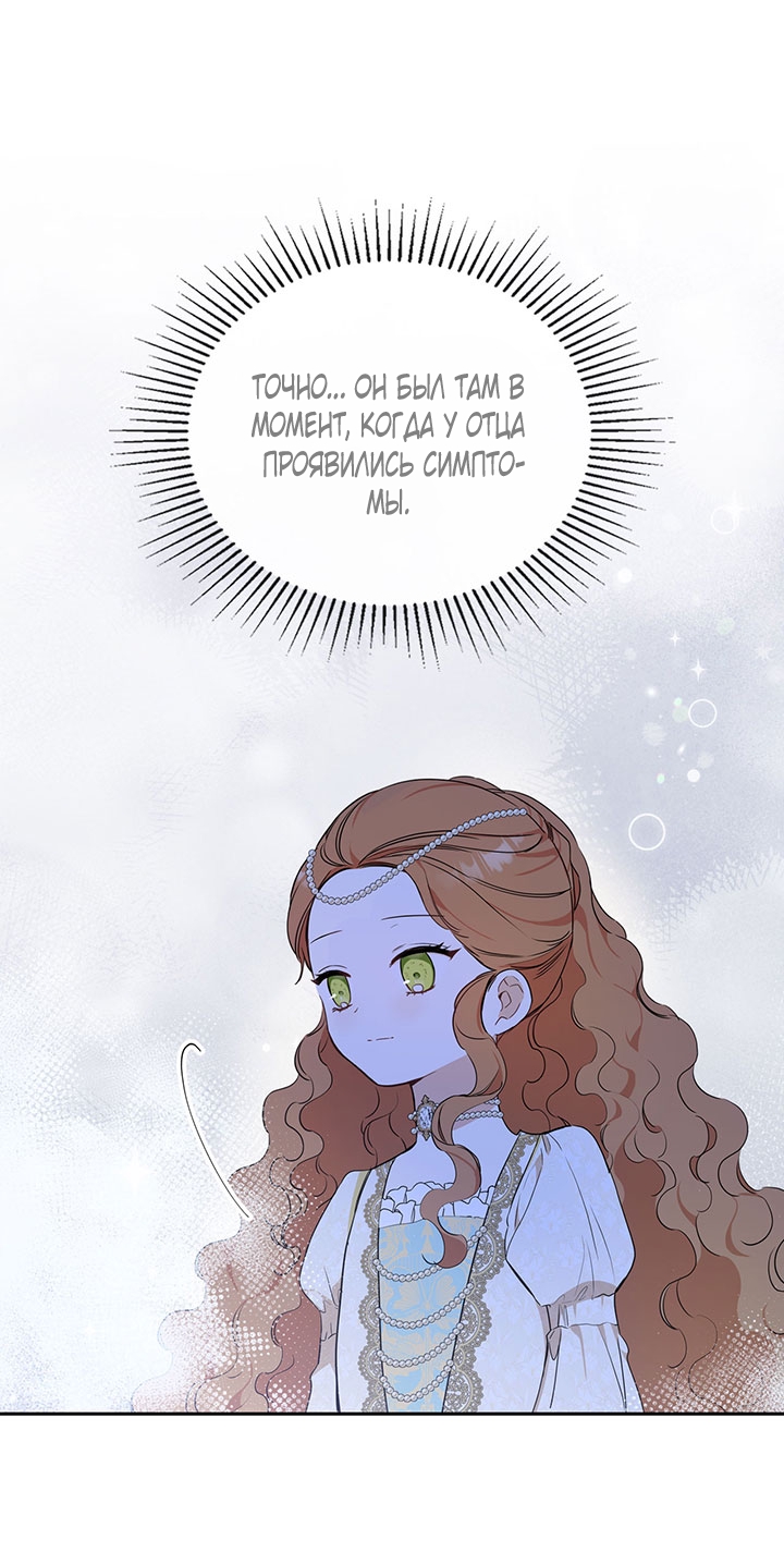 Страница 53