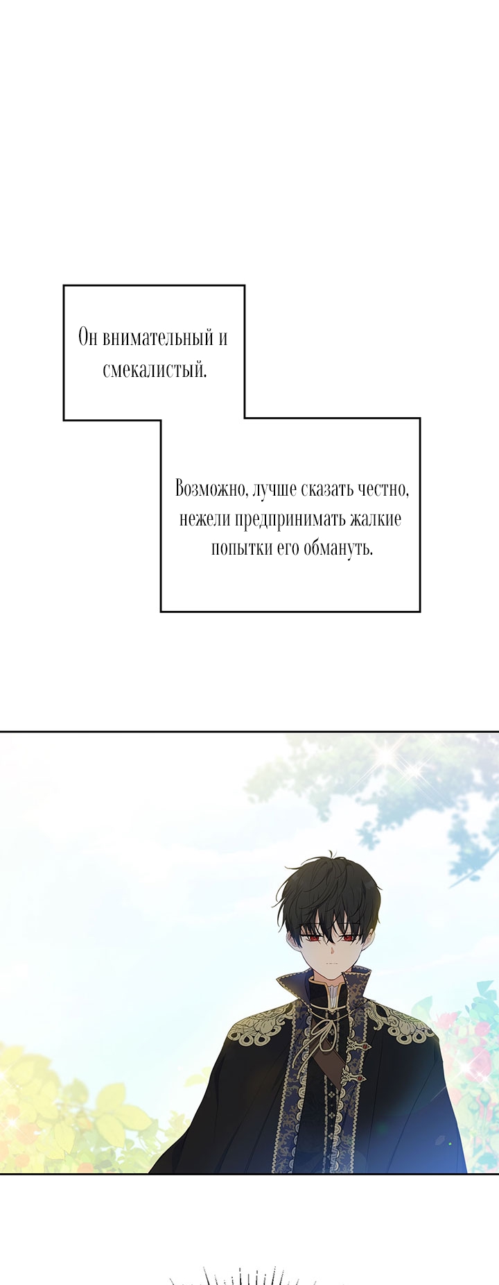 Страница 57