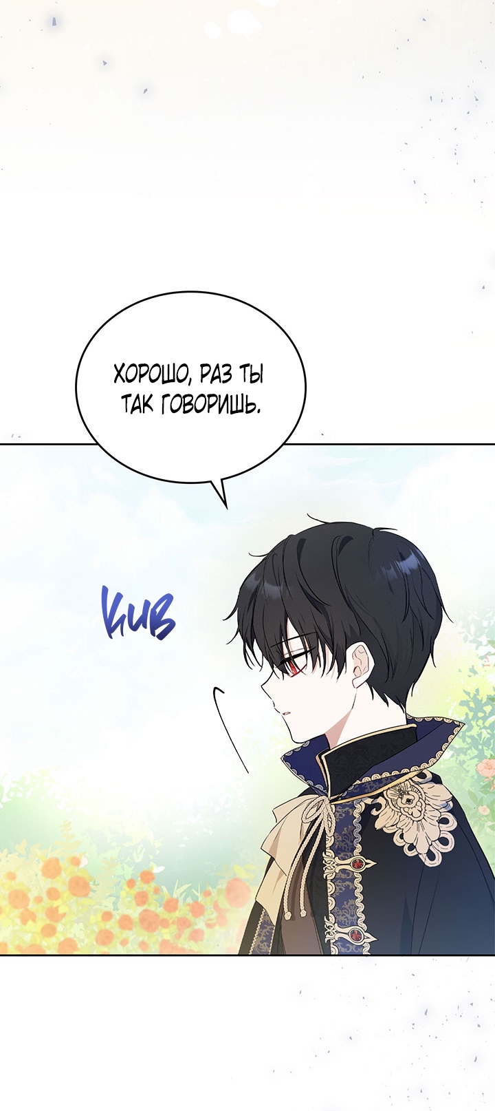 Страница 66