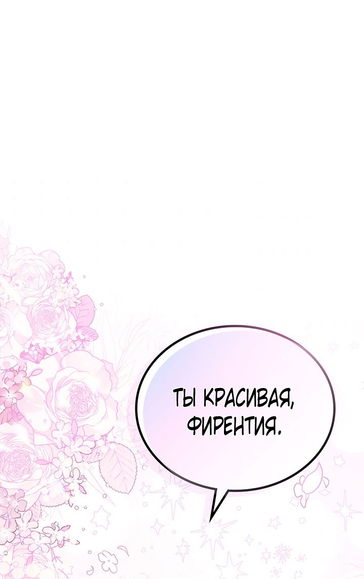 Страница 91