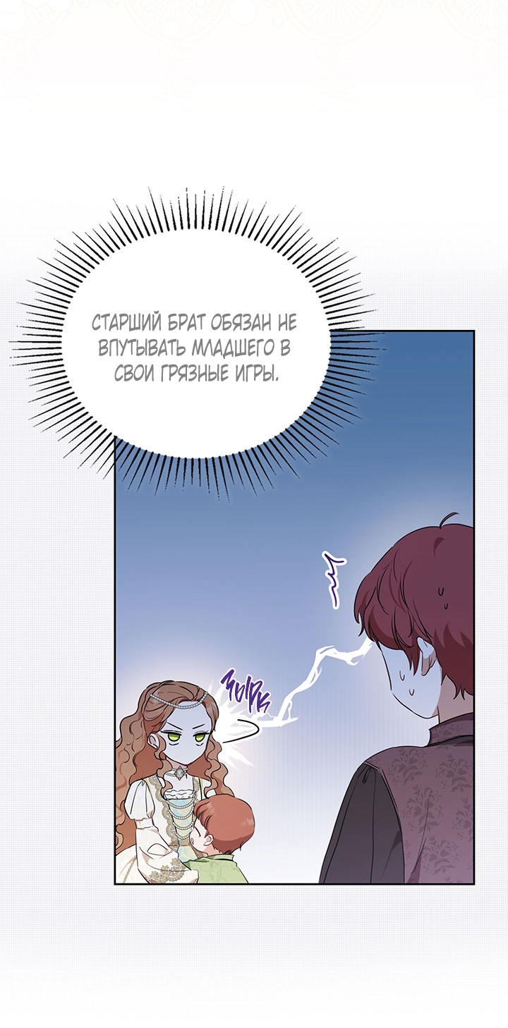 Страница 47