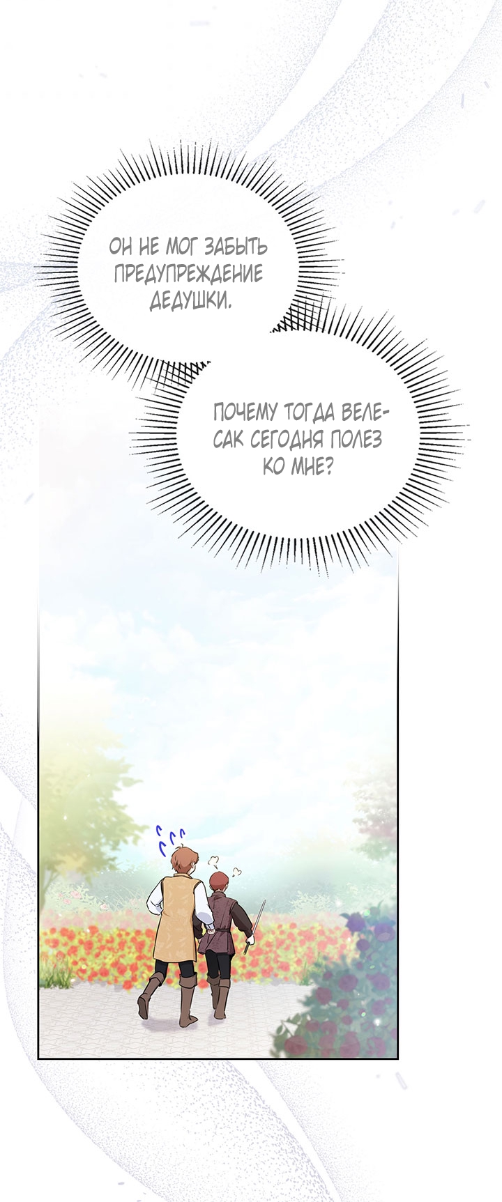 Страница 59