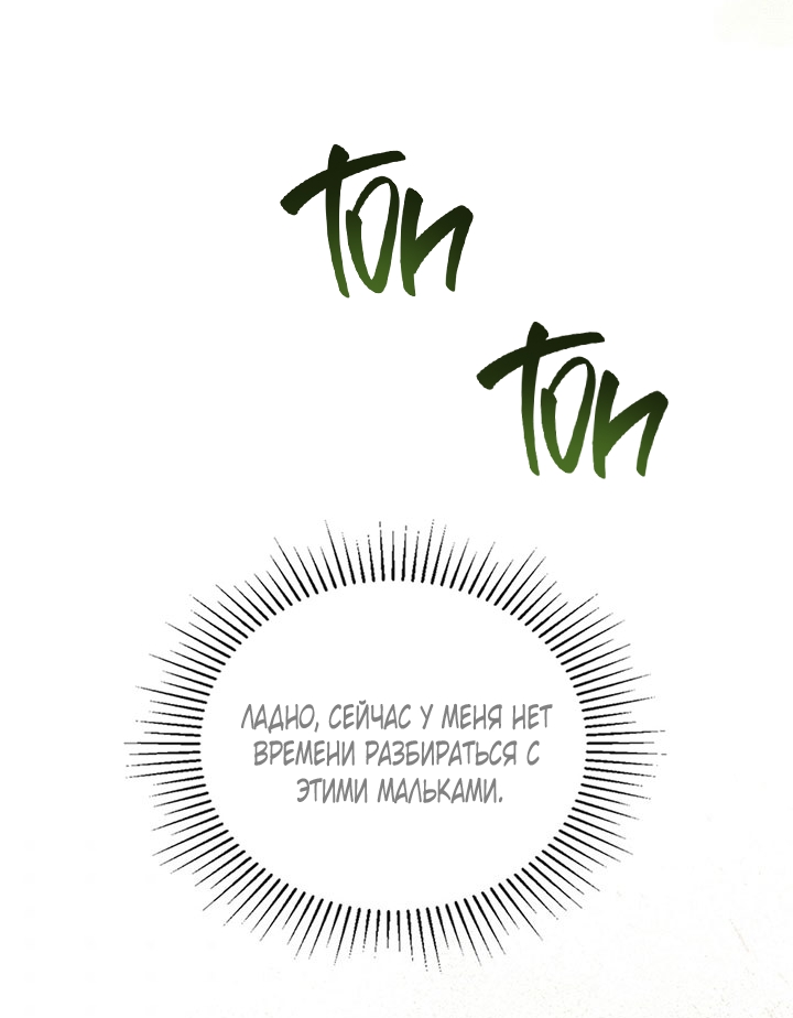 Страница 63