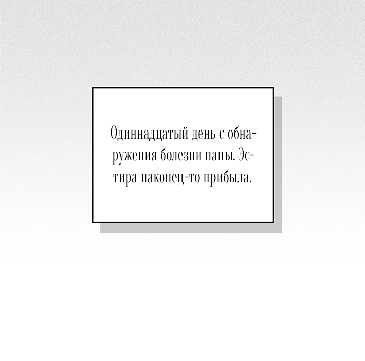 Страница 72
