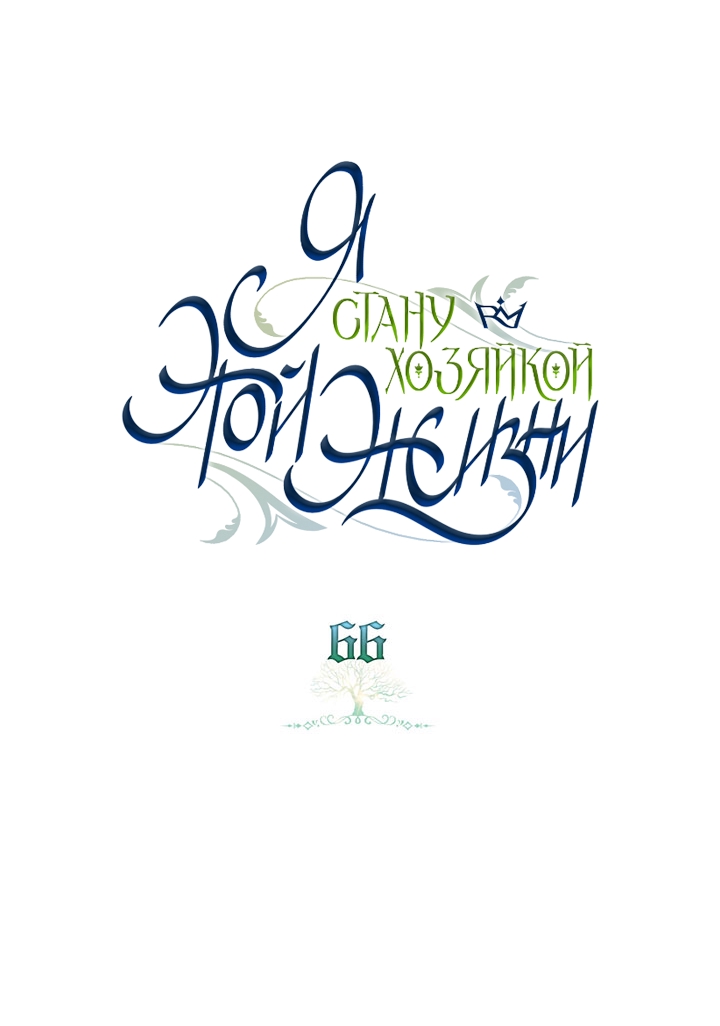 Страница 73