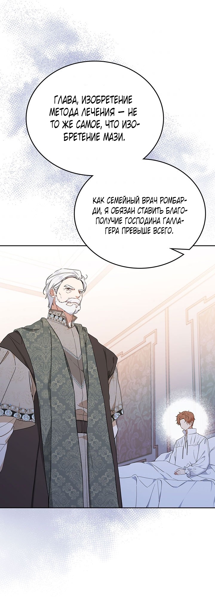 Страница 81