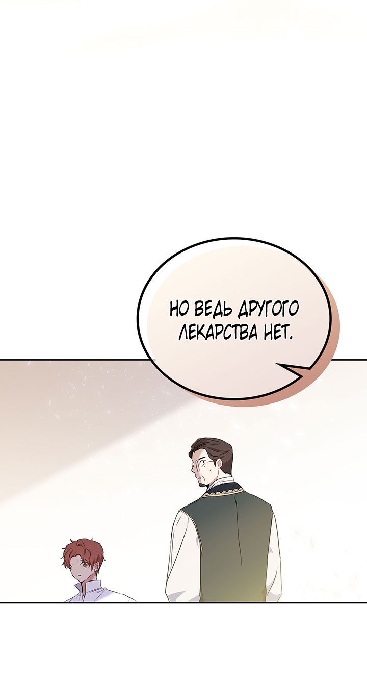 Страница 88