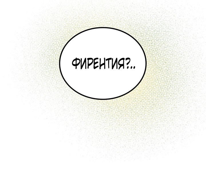 Страница 90
