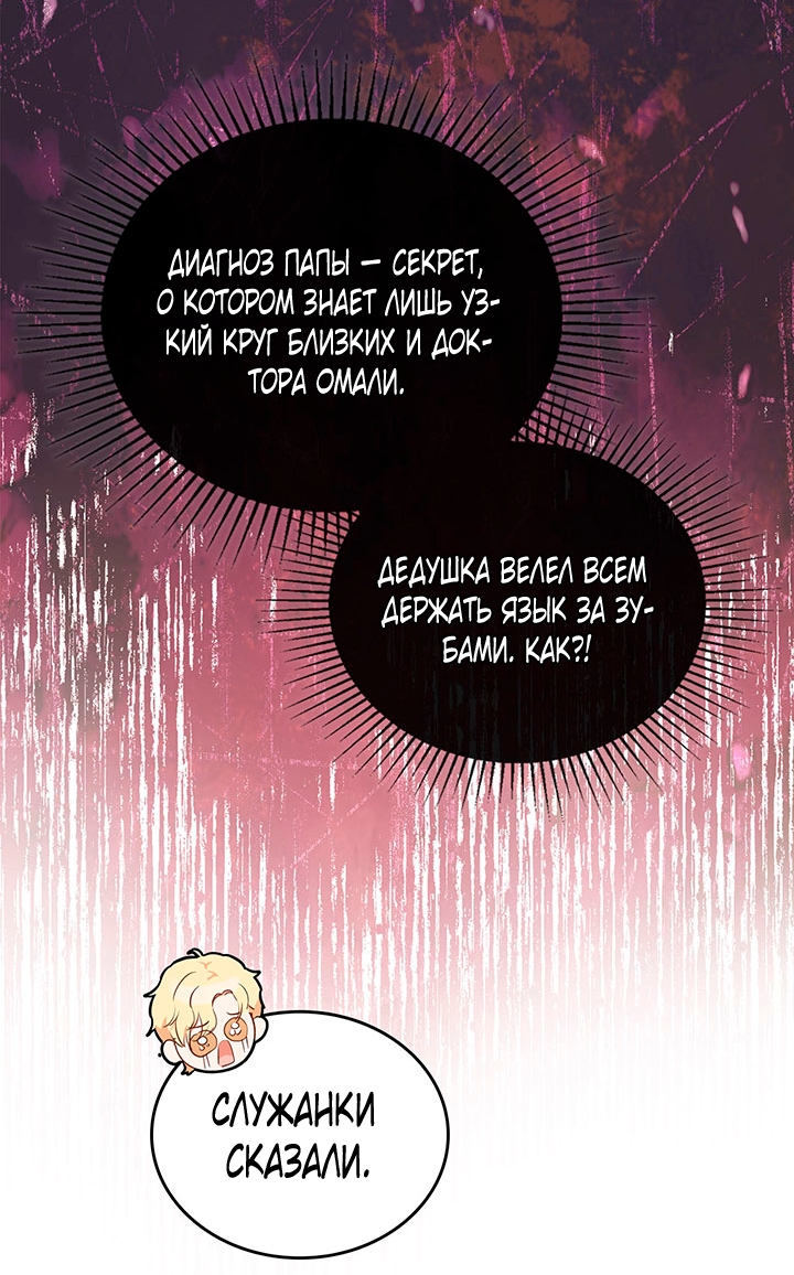 Страница 47