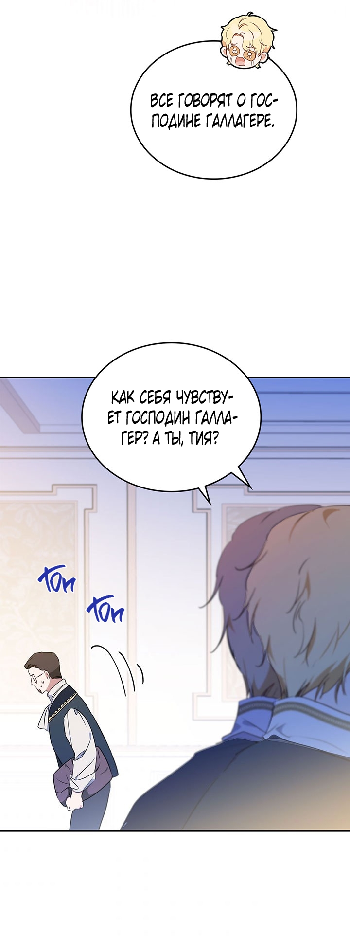 Страница 48