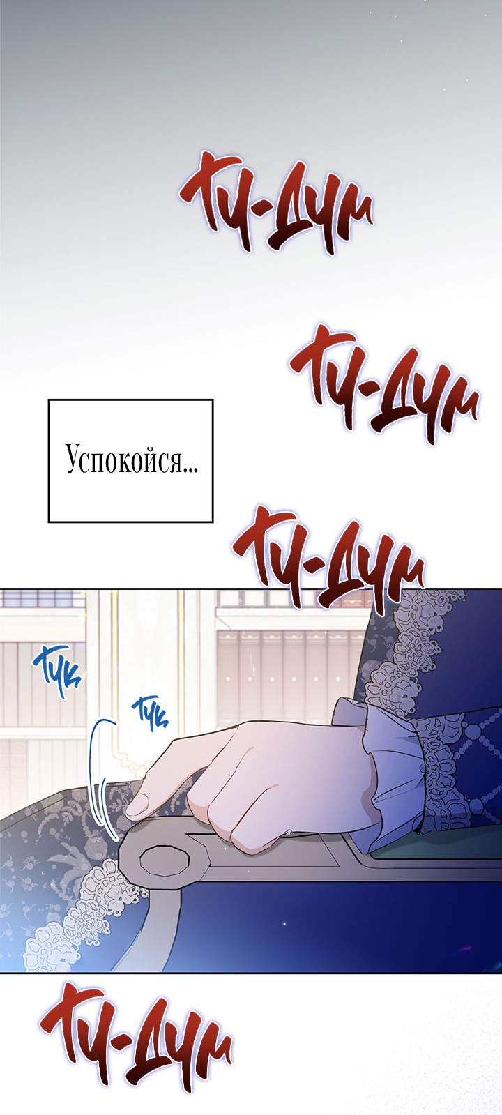 Страница 51