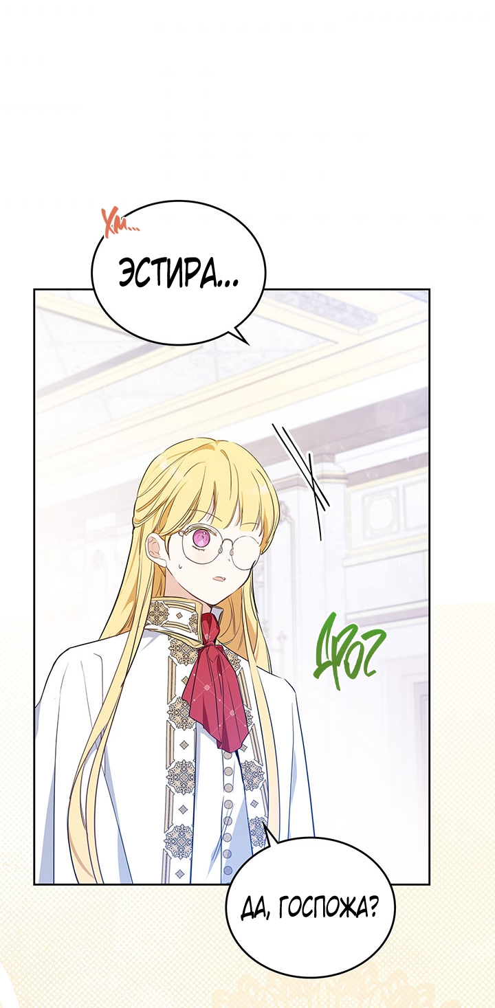 Страница 55