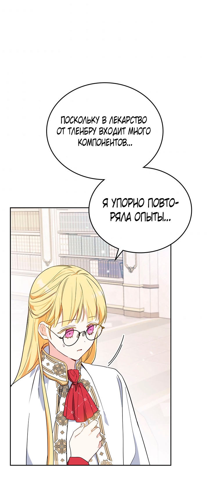 Страница 65