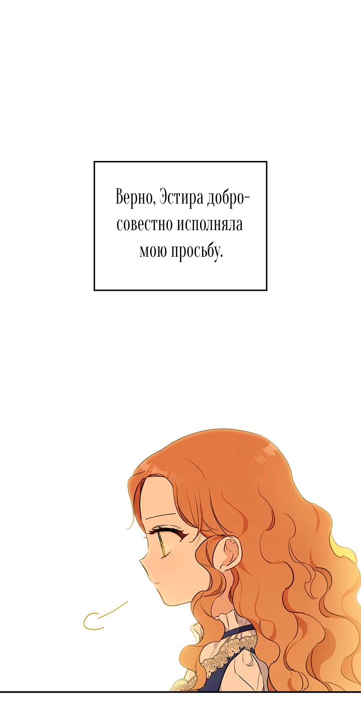 Страница 66
