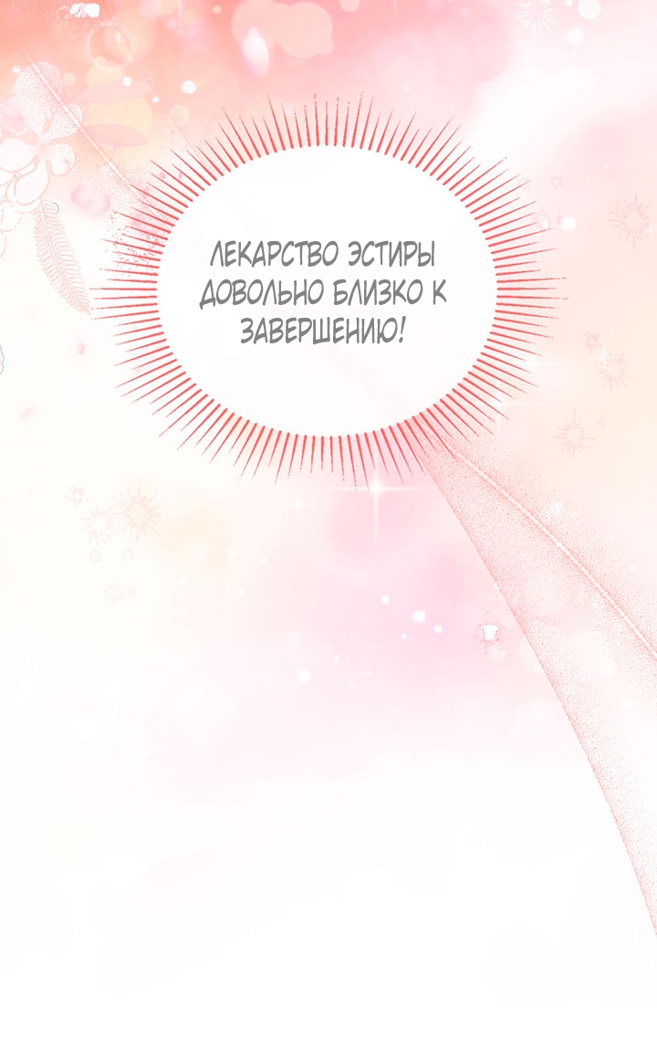 Страница 69