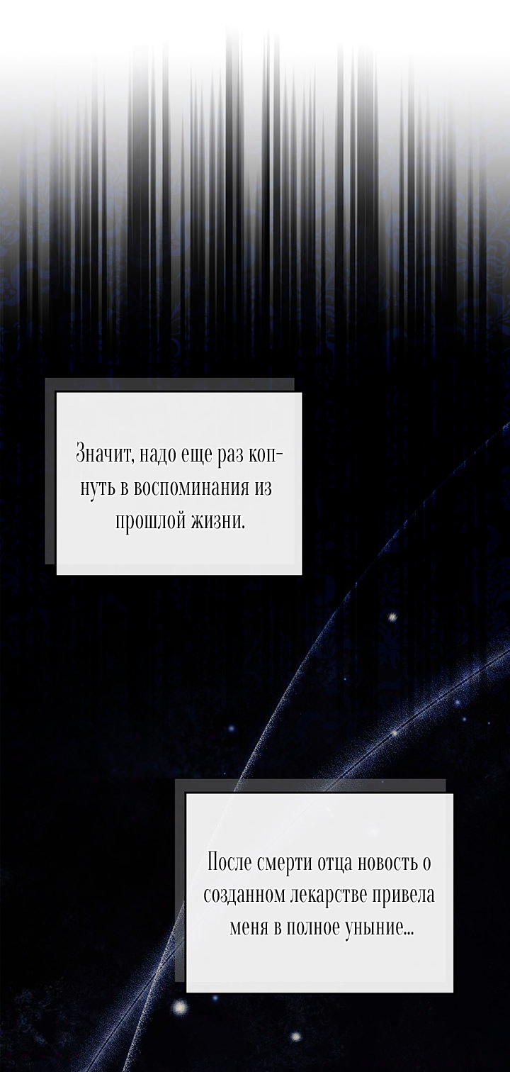 Страница 70