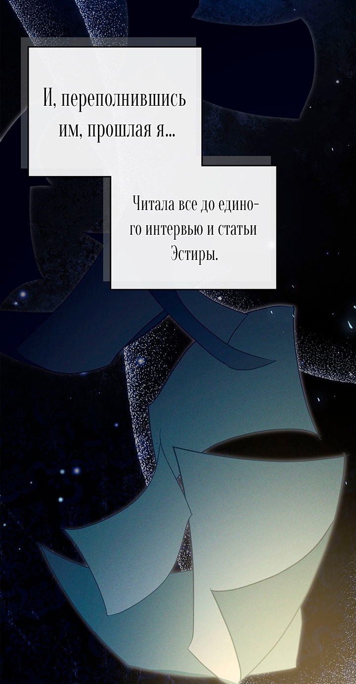 Страница 72