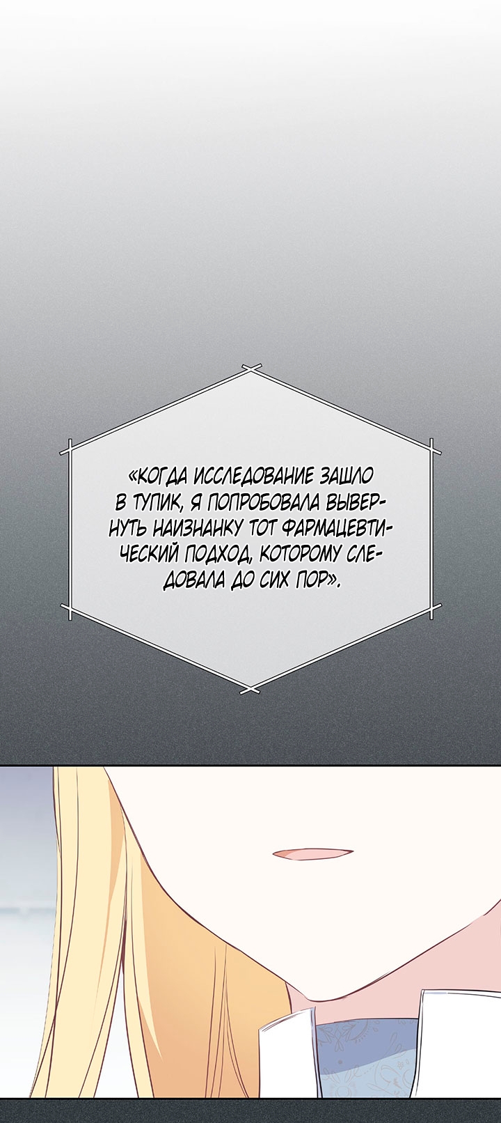 Страница 75