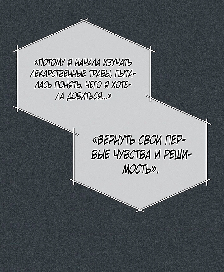 Страница 76
